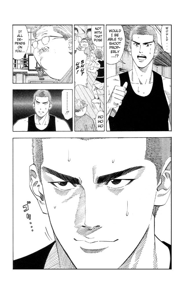 Slam Dunk, Chapter 194 image 19